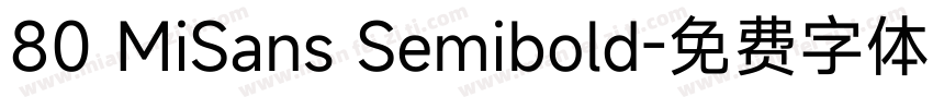 80 MiSans Semibold字体转换